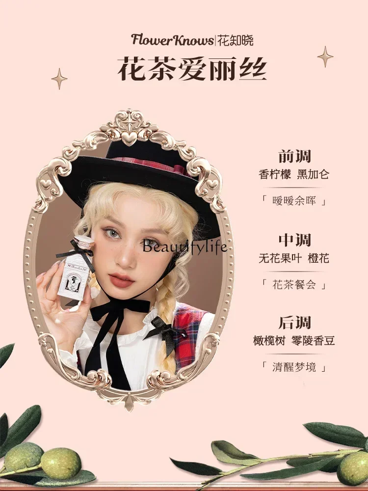 Цветочный знать шоколадный магазин искусственный аромат для ароматизированного