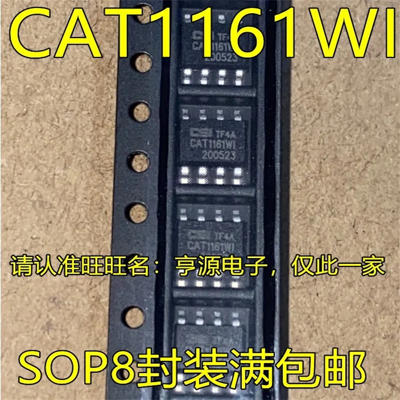 

1-10 шт. CAT1161WI SOP8 CAT1161W1