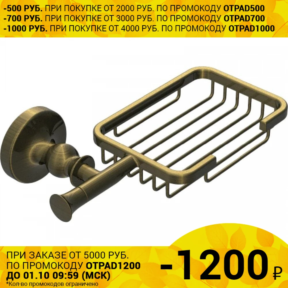 Мыльница RUSH CR35410 (настенная цвет: бронзовый) | Обустройство дома