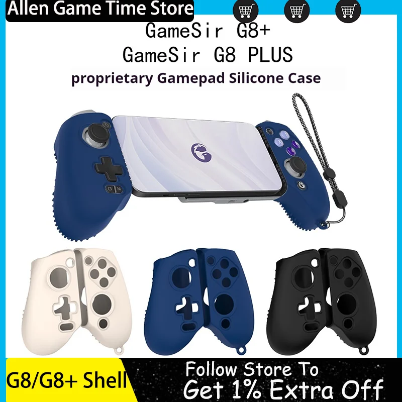Мягкий силиконовый чехол для GameSir G8/G8 Plus + игровые контроллеры с защитой от
