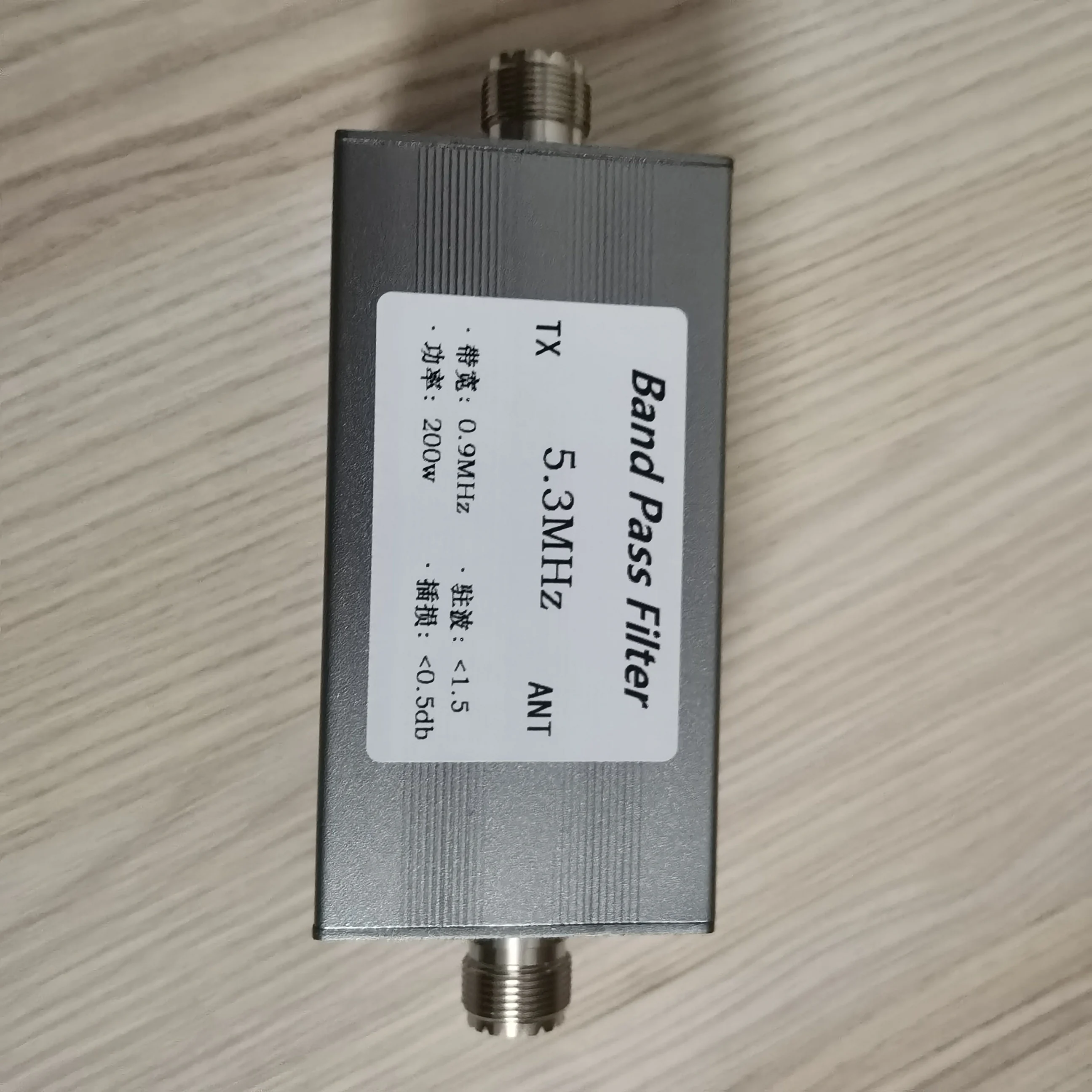 BPF-5.3 5.3MHz Band Pass Filter BPF Transceiver Anti-jamming Improve Selectivity Short Wave 60m Band