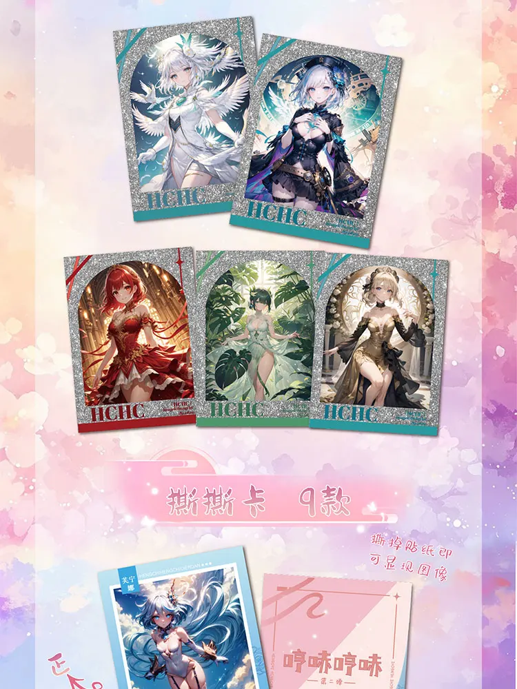 Новый клуб Witch Card Club "HMPH HUM" Wave 2 Goddess Story Cards Waifu Box CCG ACG Купальник Bikini Feast Doujin