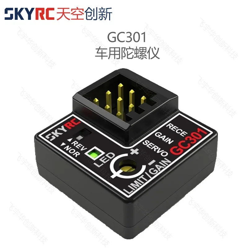 Фото Гироскоп для транспортных средств SKYRC GC401 №3
