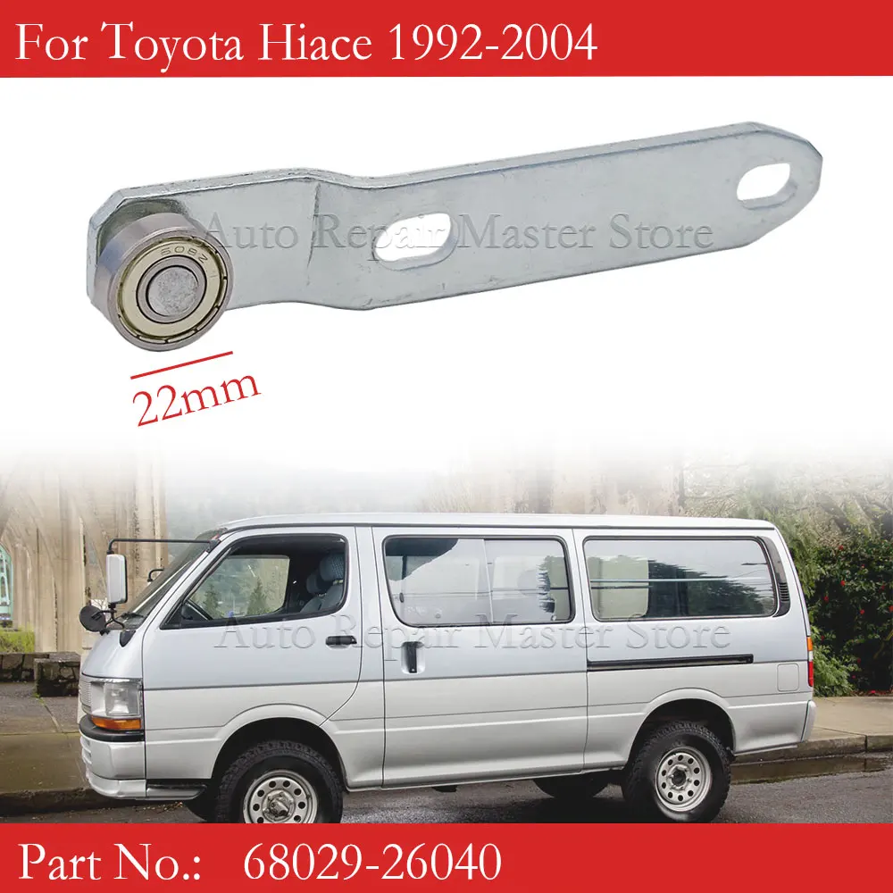 

Ролик для раздвижной двери 68029-26040, нижний маленький для toyota hiace 1992 1993 1994 1995 1996 1997 1998 1999 2000 2001 2002 2003 2004