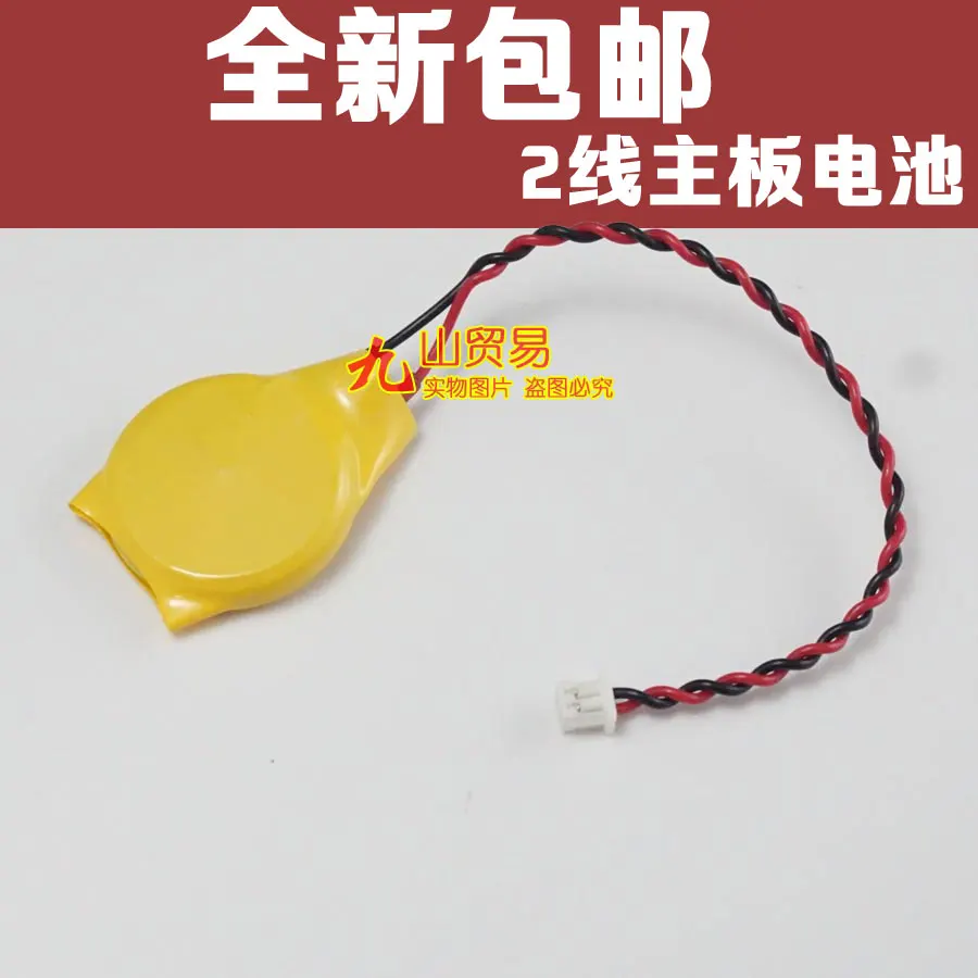 Бесплатная доставка, батарея для материнской платы Lenovo E430 E431 E425 E420 E530 E531