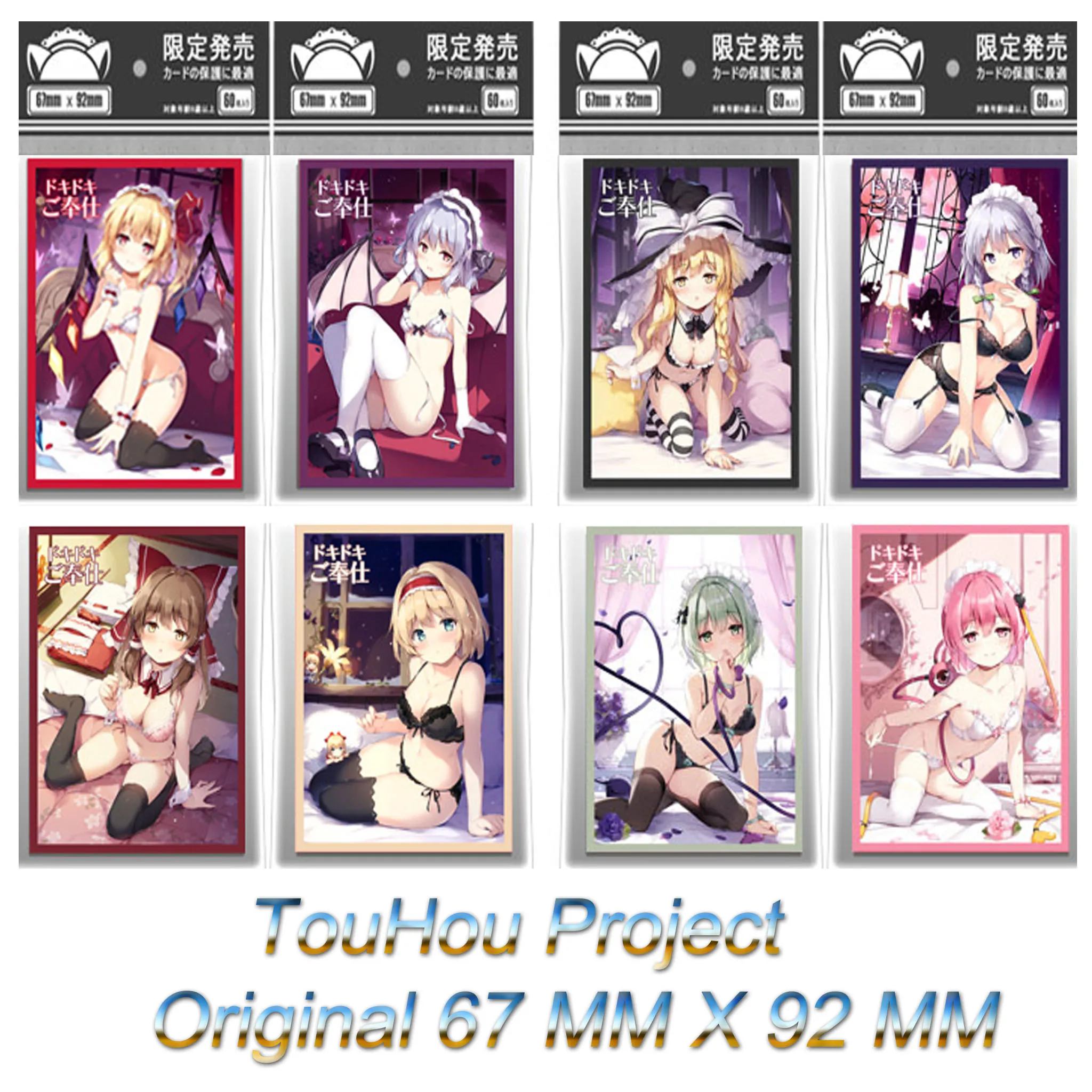 Косплей карточные рукава TouHou Project 60 шт.