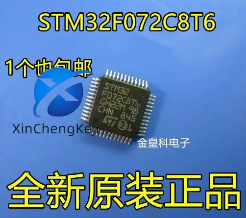 2pcs original new single chip microcomputer STM32F072 STM32F072C8T6 LQFP48