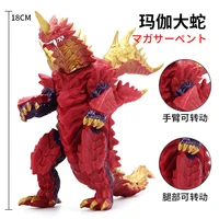 18cm large size soft rubber monster maga orochi action figures puppets model hand do furnishing articles childrens assembly toy