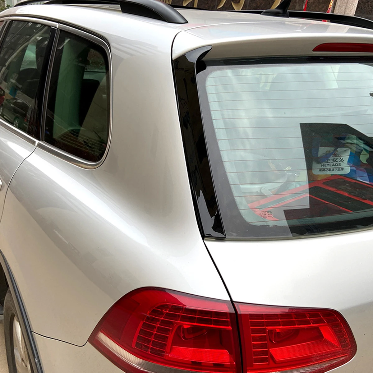 Для Volkswagen Touareg 2011 2012 2013 2014 2015 2016 2017 автомобильный сплиттер заднего стекла боковой