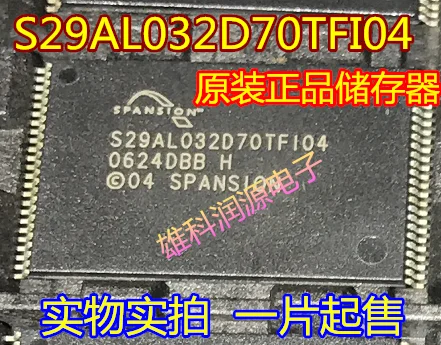 

Бесплатная доставка S29AL032D70TFI04 TSOP-48 10 шт.