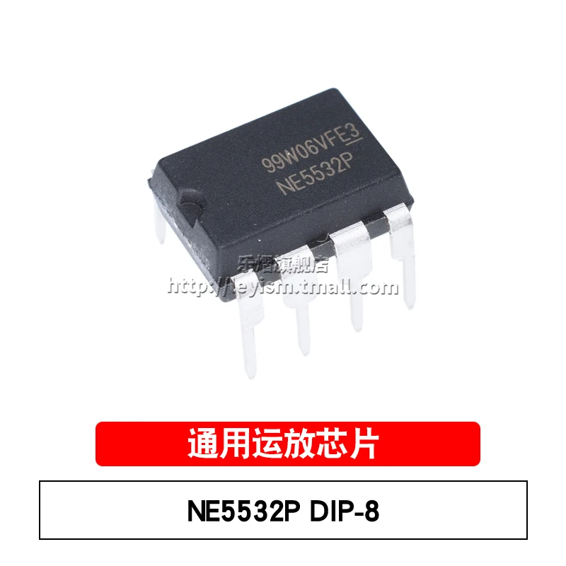 

10 шт. NE5532P DIP8 абсолютно новые и оригинальные