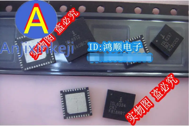 

10 шт., 100% оригинальные новые блоки ISL6257HRZ ISL6532ACR 2,5