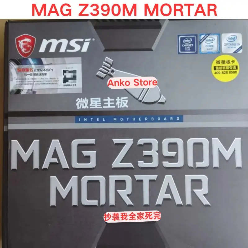 98 новых материнских плат MAG Z390M MORTAR (art.: 3920db247a1b2) - 3920db247a1b2