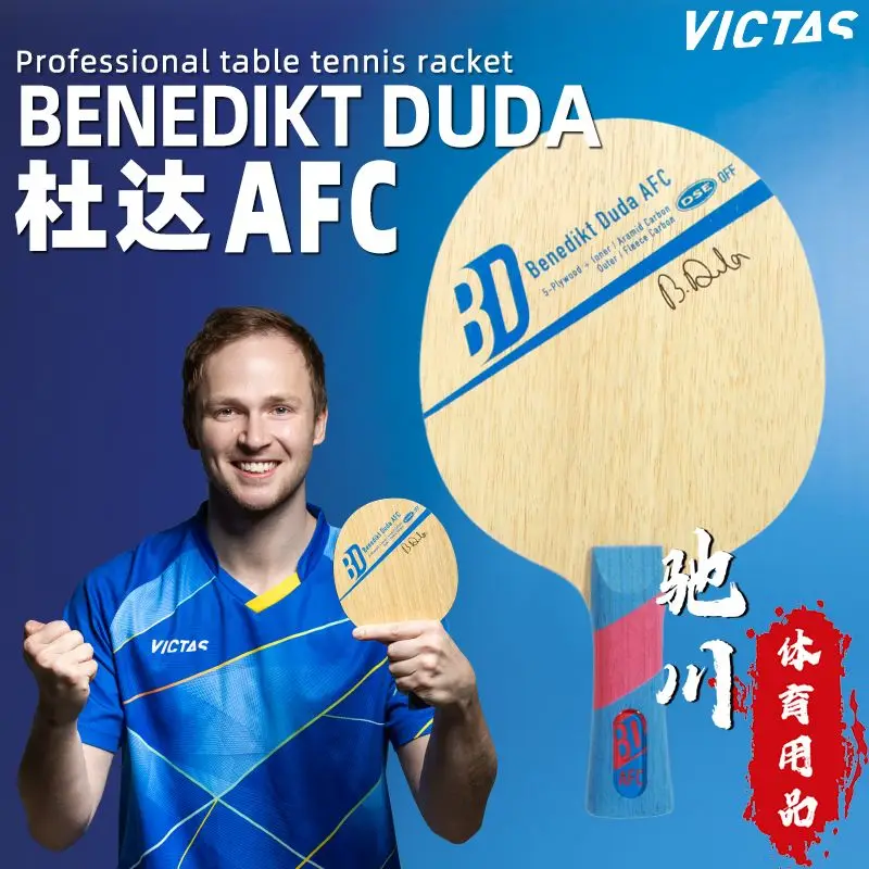 Фото Оригинальное основание для настольного тенниса VICTAS Benedikt Duda AFC 5+4 Hybrid Carbon DSE Tech OFF, заготовка для ракетки №1