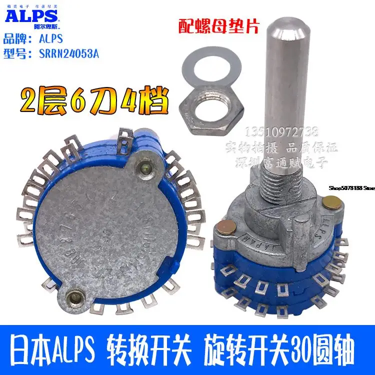 

Srrn24053a переключатель конверсии поворотного переключатель диапазонов переключатель 2 слоя 6 ножей 4 Gear 30 круглый вал