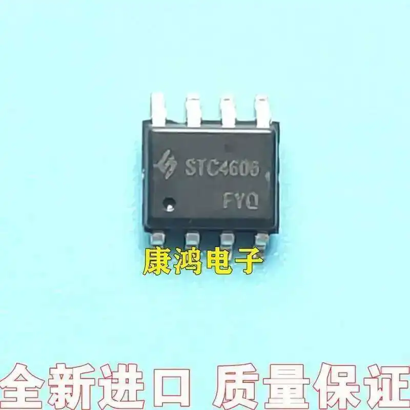 Комплект микросхем 10ST / STC4606 MT4606 AO4606 A04606 N + PMOS ...