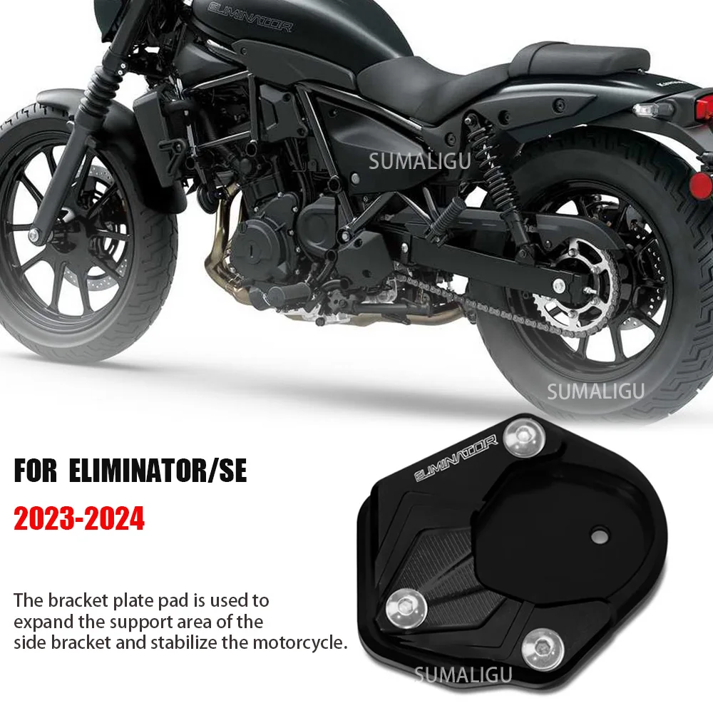 Фото Для мотоцикла Eliminator 500 (2024-2025) — расширитель подножки CNC, увеличитель площади опоры, удлинитель боковой подставки №1
