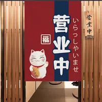 Japanese-Style Ukiyo-e Door  Half-Curtain  Kitchen Partition  Bedroom Bathroom Decoration Block Cloth Hanging Noren