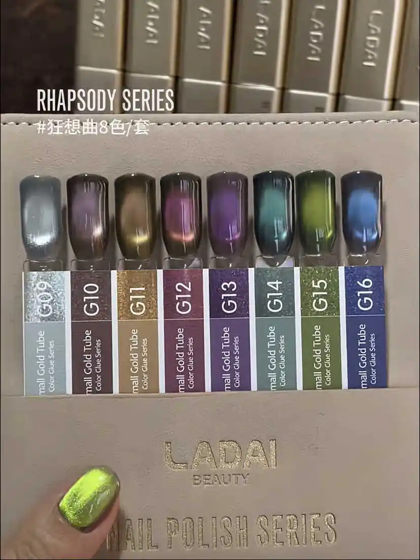 LADAI набор гель-лаков для ногтей 8 цветов