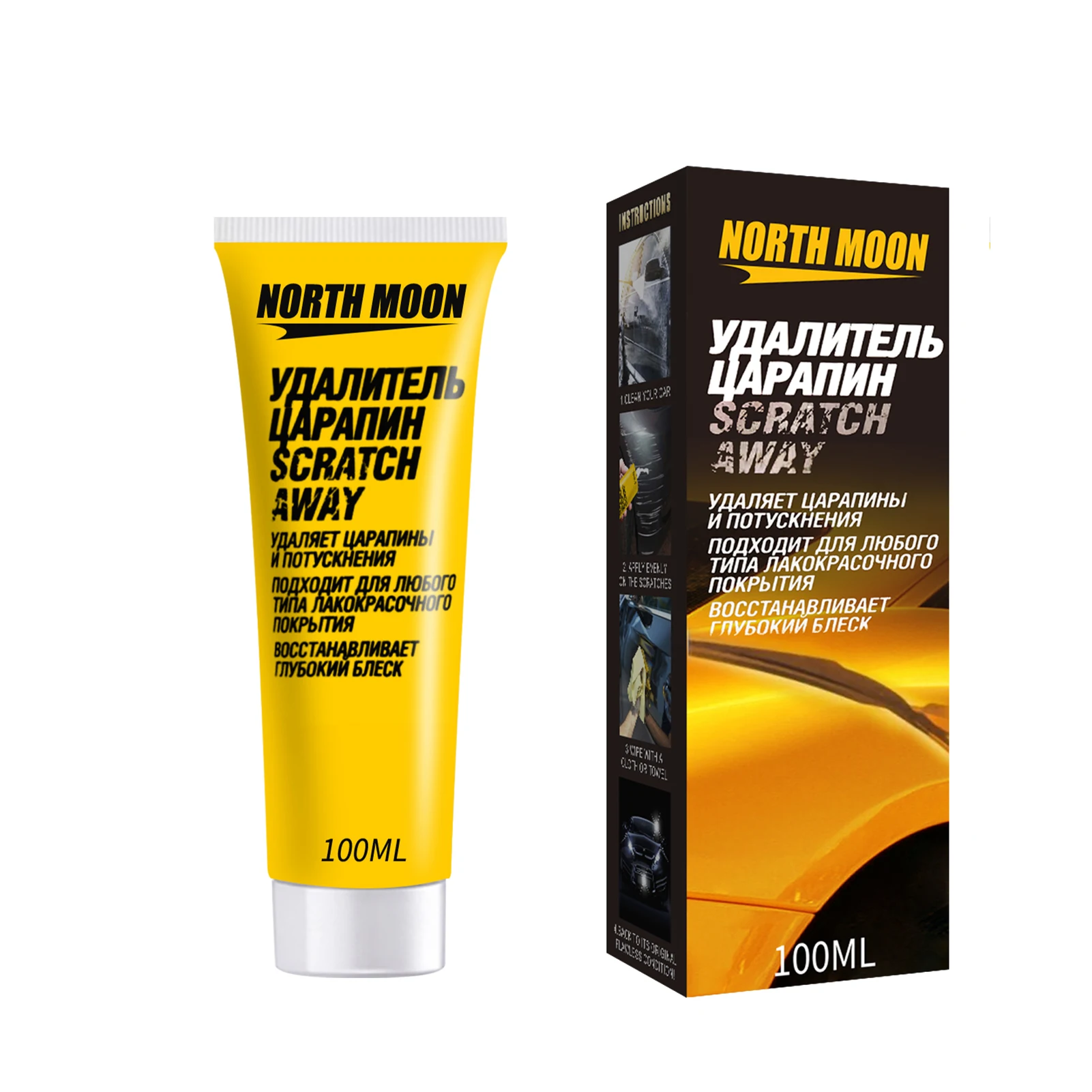 

Scratch And Swirl Remover Auto Scratch Removal Cream Car Paint Scratch Repair Tool Polish And Paint Restorer Car Care