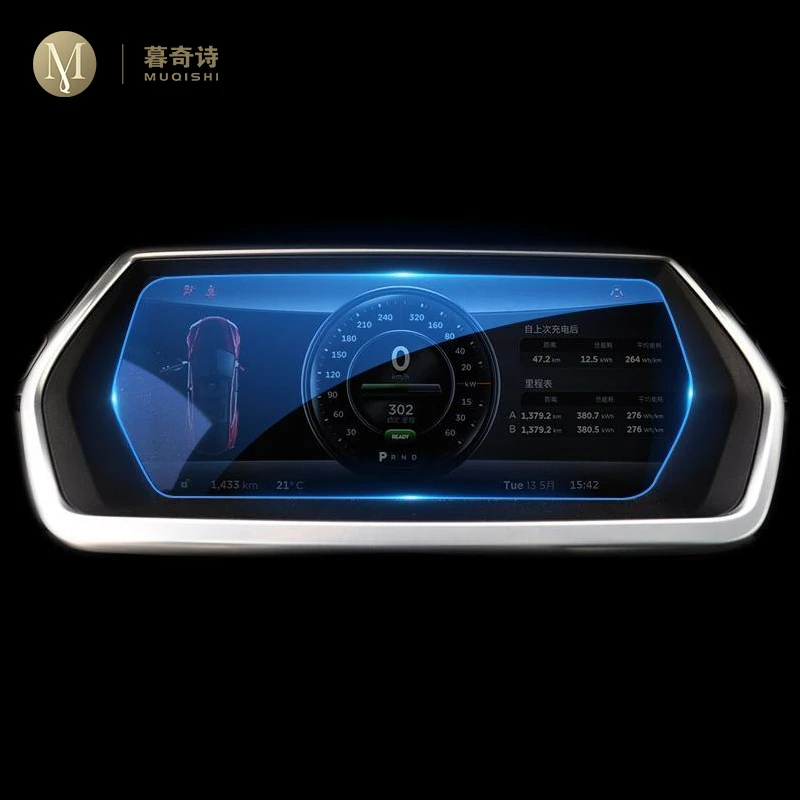 

For Tesla Model S 2014-2019 Dashboard Panel Film Anti-scratch Protector Digital Cockpit Tempered Glass Car Accessories