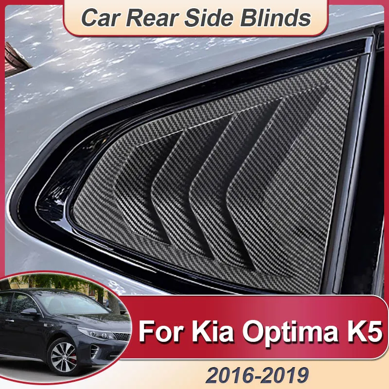Фото Автомобильное заднее жалюзи, боковое окно для Kia Optima K5 Sedan 2016-2019 2017, накладка на ставни, наклейка, вентиляционный совок, спойлер, автоаксессуары №1