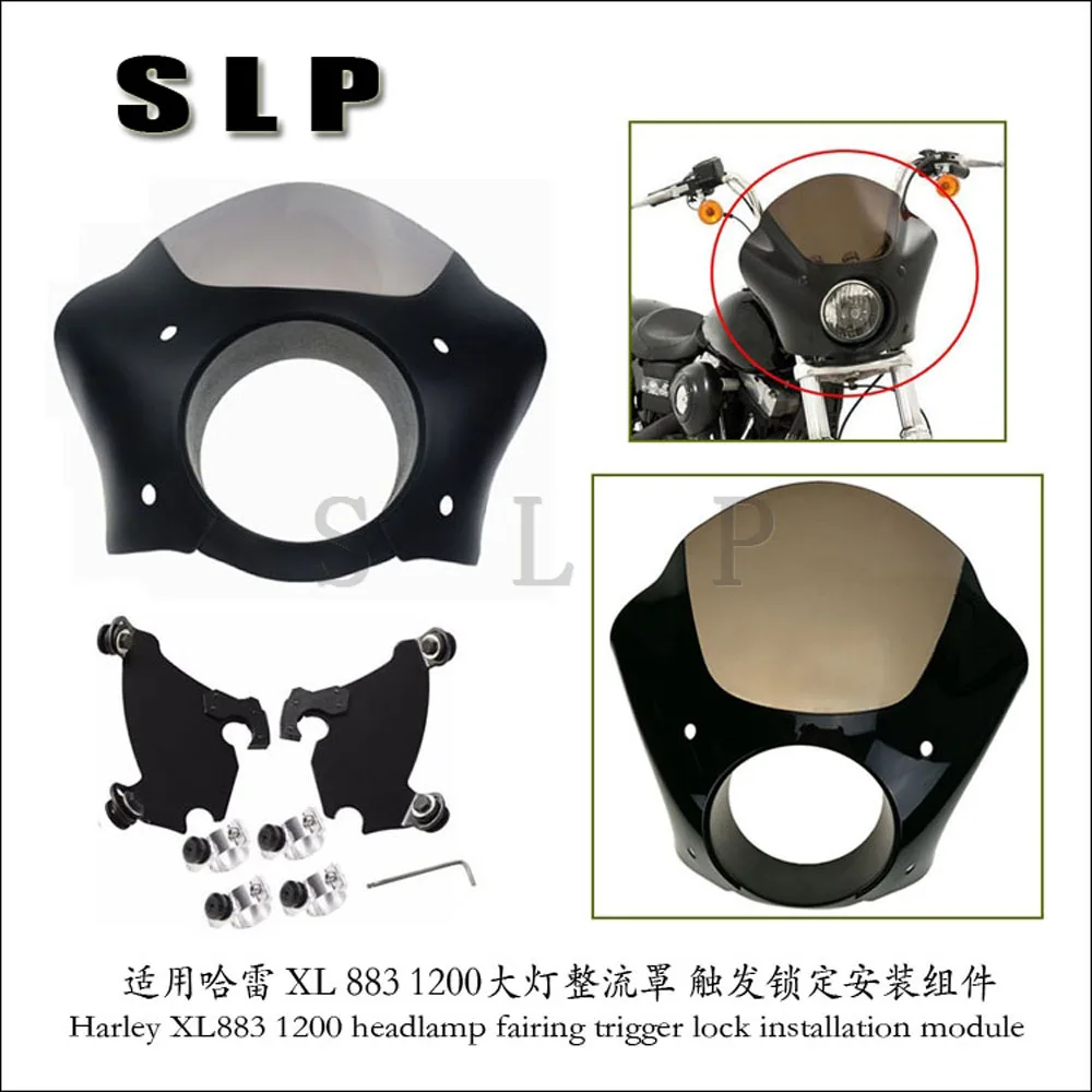 

Motorcycle modification sports car headlight hood fairing suitable for Harley diffuser 883 XL1200 X48