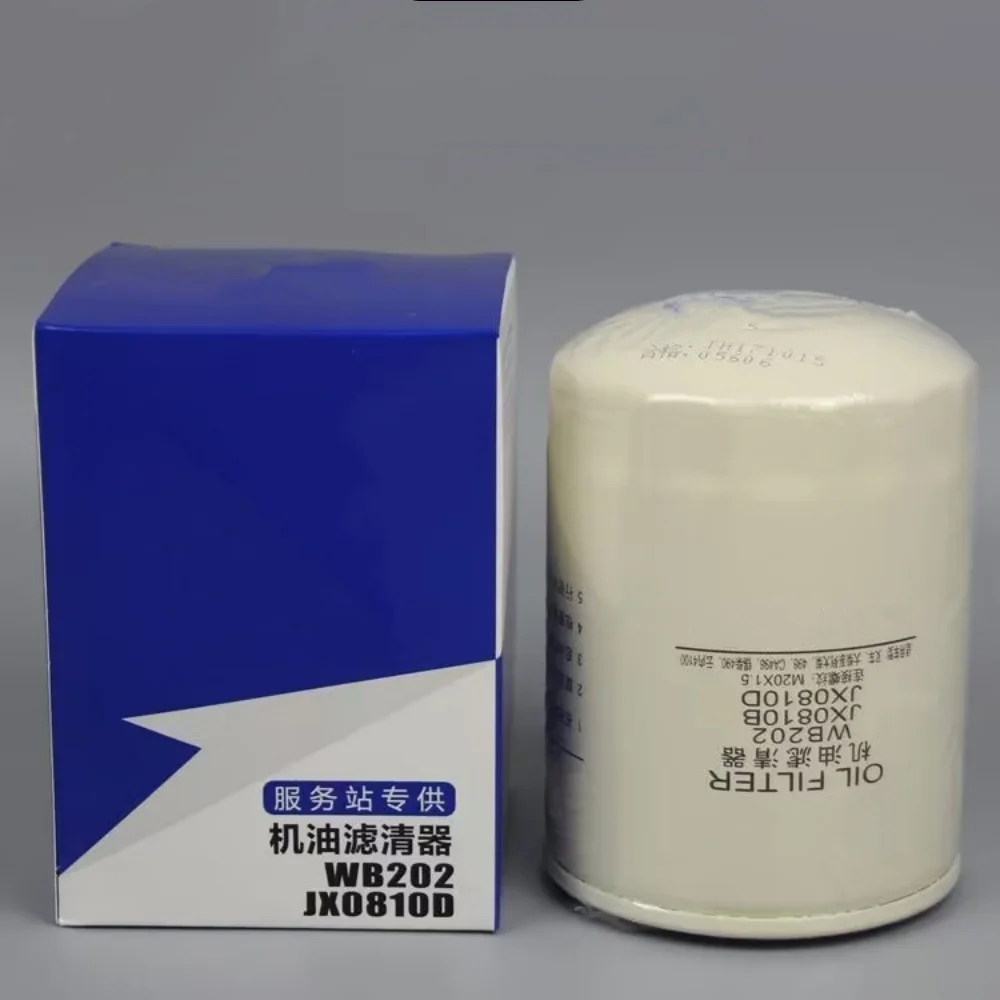 Масляный фильтр Фильтрующий элемент вилочного погрузчика WB202 JX0810B JX0810D для