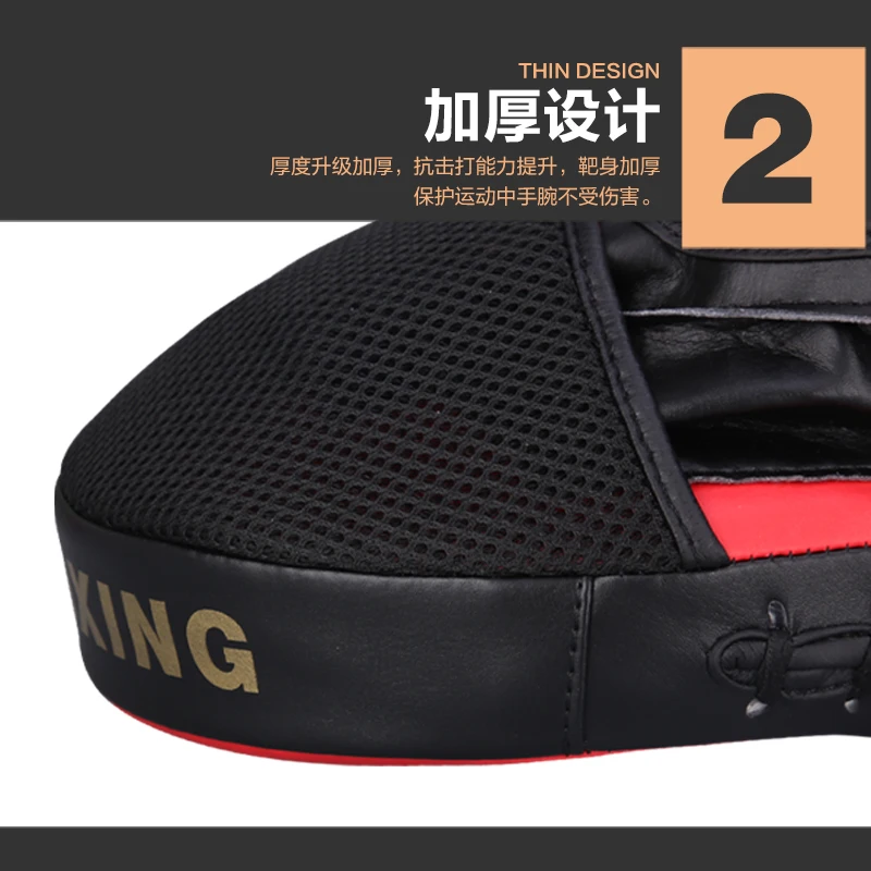 Боксерские подушечки для ММА перфорированные перчатки прецизионные мишеней