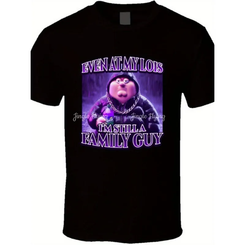 Даже на моем лоис я все еще питер Гриффин Sippin Lean забавный мультяшный мем