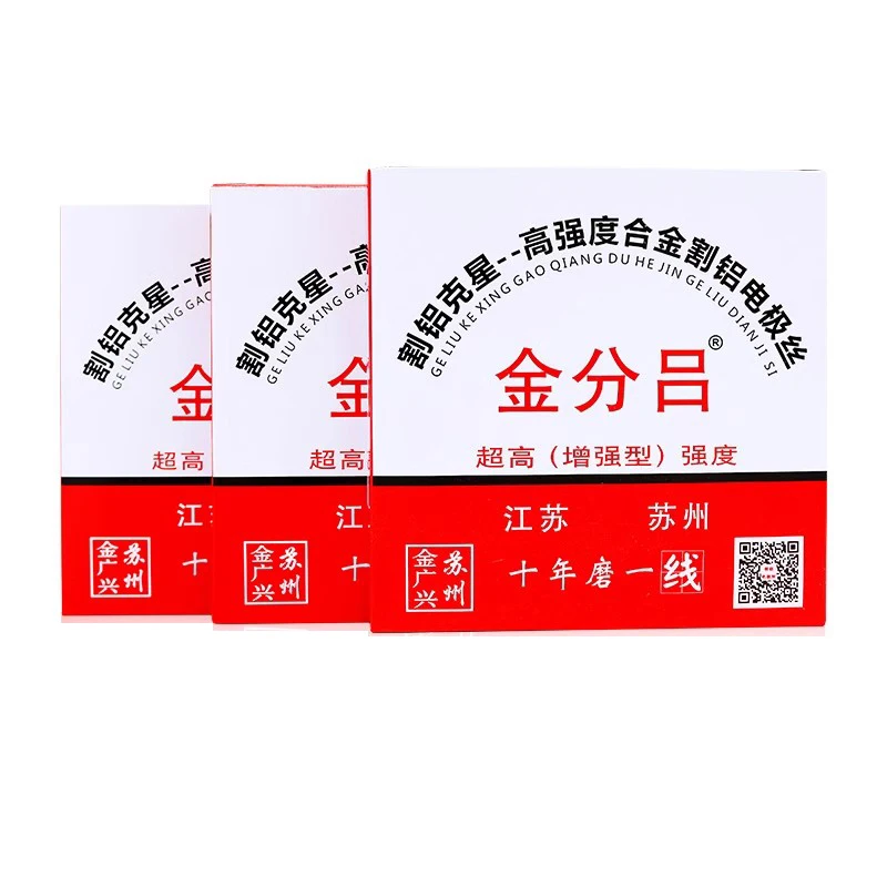 Станок для резки проволоки