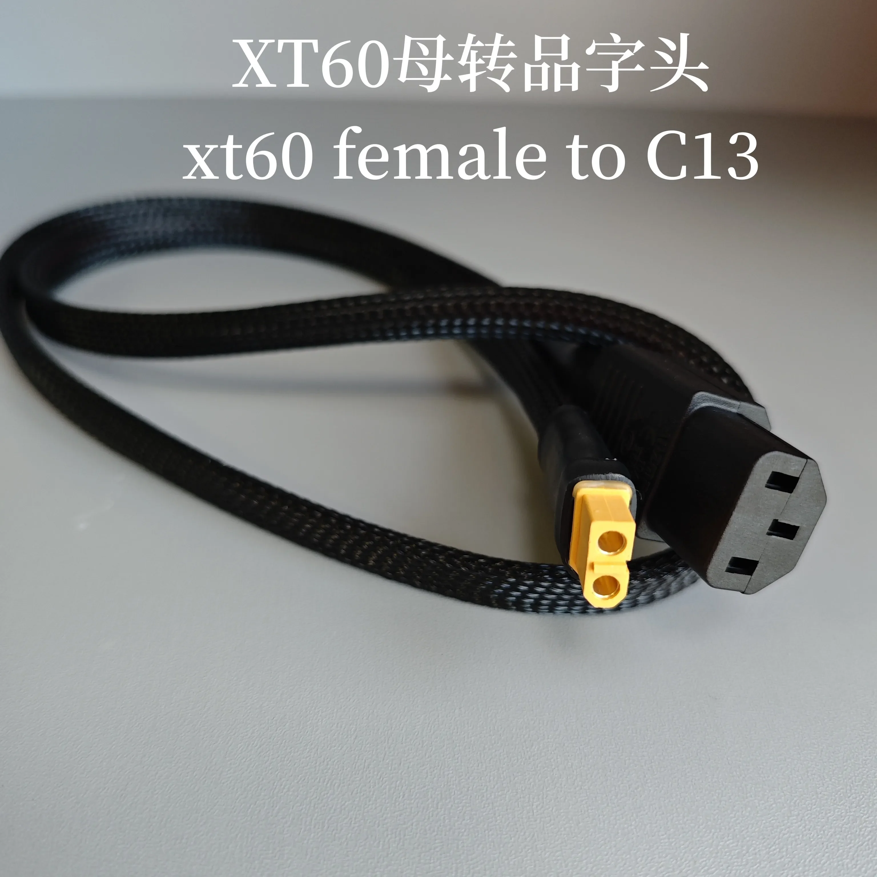 

Кабель питания XT60 XT90 C13