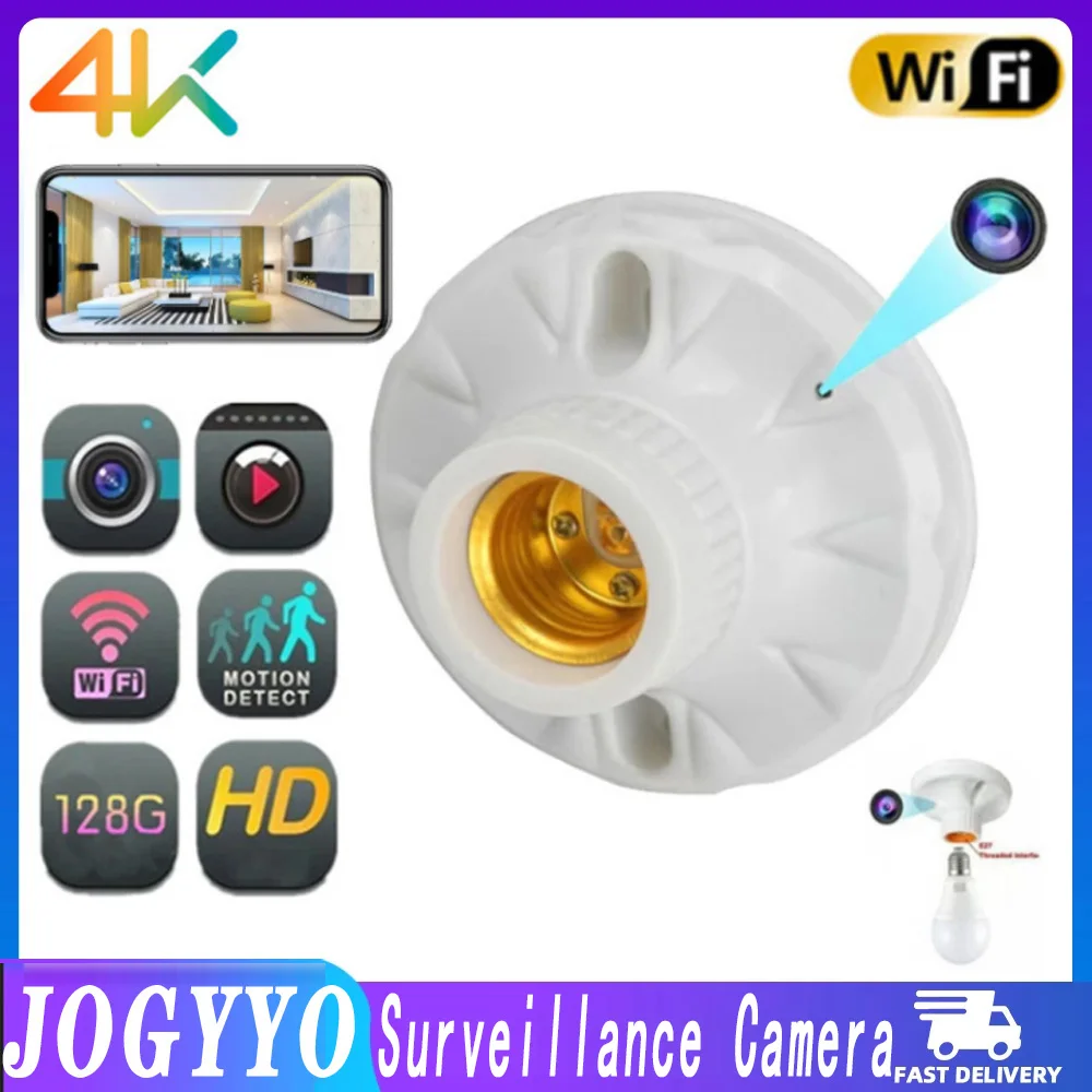 

Потолочный держатель лампы E27 4K для дома и отеля, поддержка Wi-Fi, мини-камеры, патрон лампы, беспроводная IP-камера, удаленный мониторинг, скрыт...