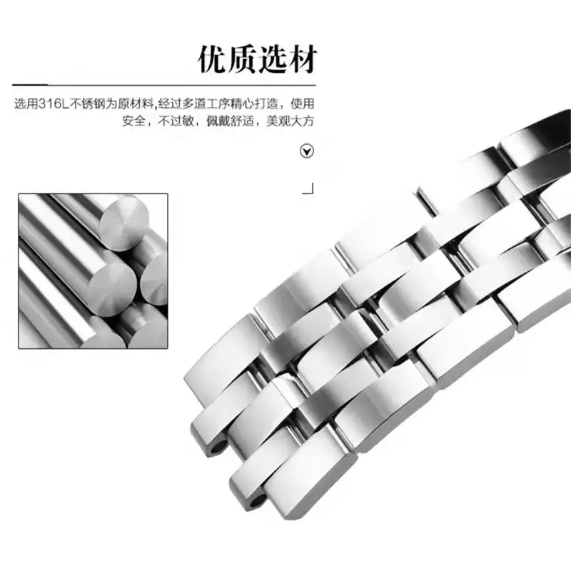 Ремешок из нержавеющей стали для часов 12-26 мм |