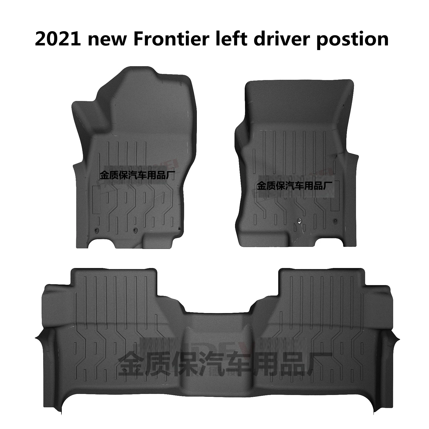 Коврики для Nissan Frontier водонепроницаемые автомобильные коврики |