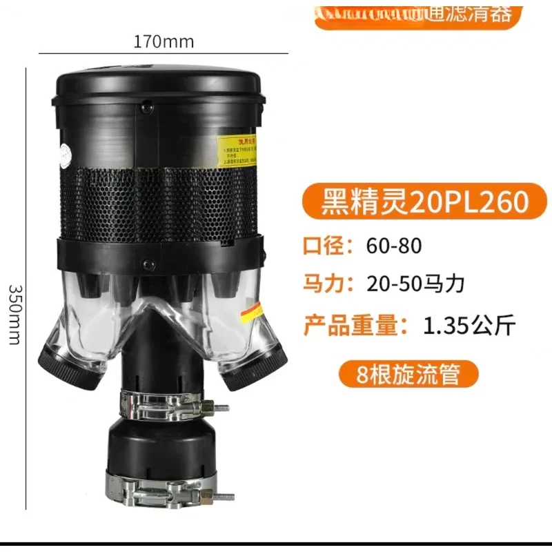 Ouyachitong сборщик трактор погрузчик экскаватор пустыня пыли фильтрующий ряд