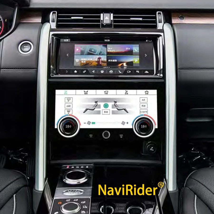 

10.25" Climate Control LCD Screen For Land Rover 2017-2020 Discovery 5 AC Panel Easy Installation Touch Physical Control