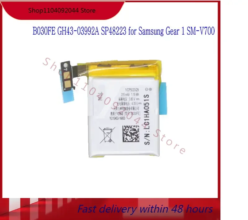 Сменный аккумулятор емкостью 315 мАч для Samsung Galaxy Gear 1 SM-V700 V700 B030FE GH43-03992A SP48223 LSSP 482230