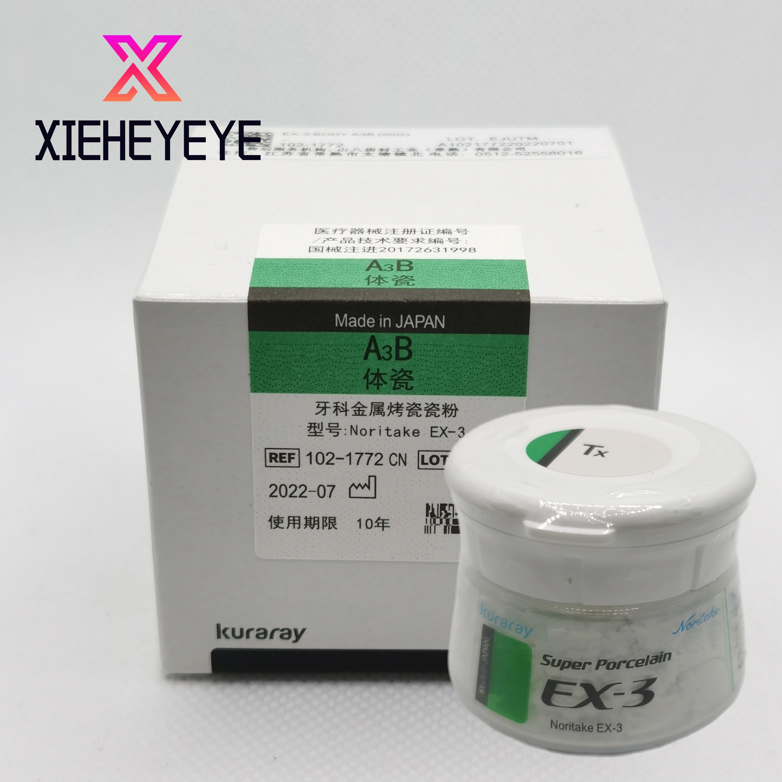 Фото Kuraray Noritake ex3 Body 50g A1B Dental Metal Porcelain Powder Made in Japan №1