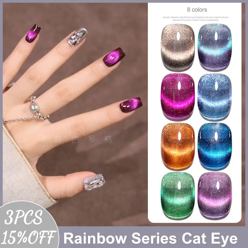 MUSELUOGE 8color/set Rainbow Series Cat Eye Gel Polish Gel Nails Polish 15ml Semi Permanent Soak Off Gel Magnetic Nail Polish