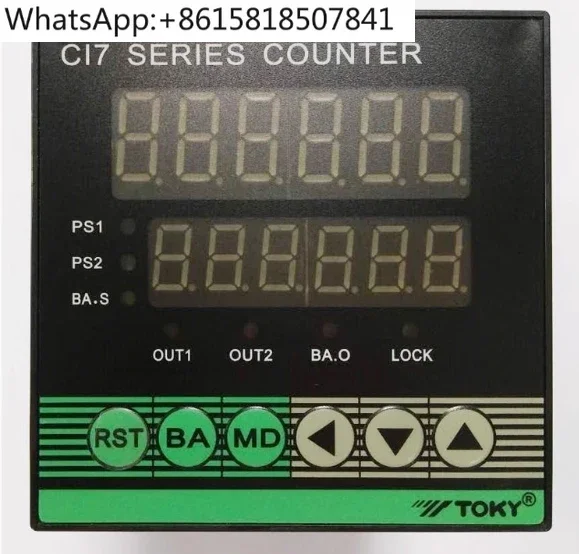 Фотообои TOKY CI7 Series