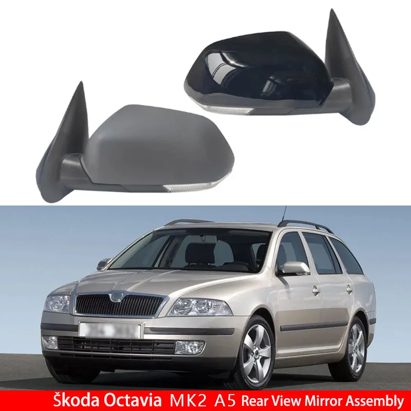 Автомобильное боковое зеркало заднего вида в сборе для 04-08 Kodak Octavia MK2 A5
