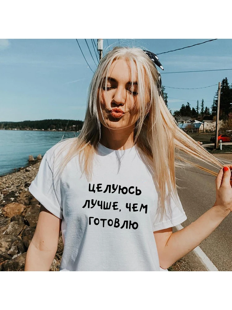 

Женская футболка с надписью на русском языке в стиле Харадзюку, летние смешные футболки с коротким рукавом и круглым вырезом, женские футбо...