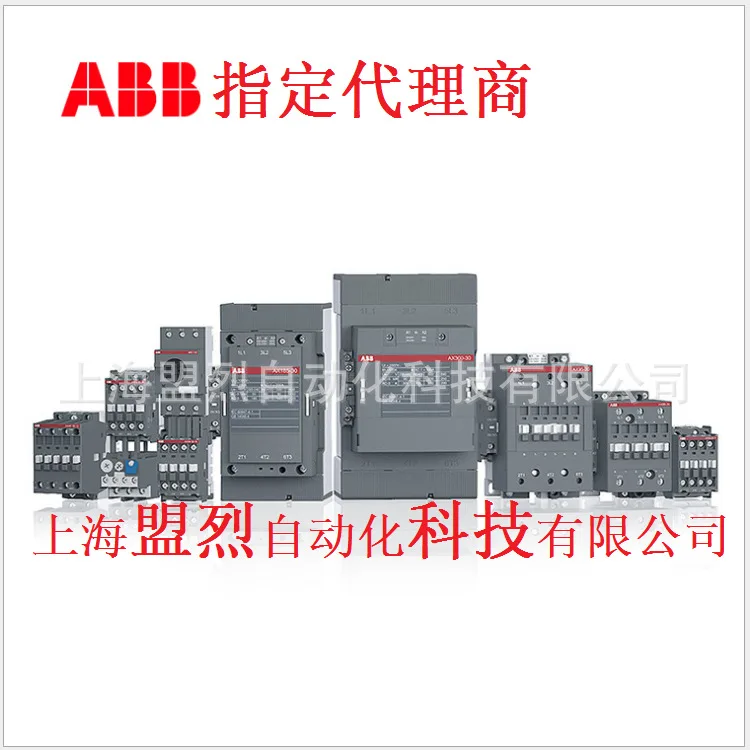 Фото Совершенно новый оригинальный контактор переменного тока ABB A75-30-11 A75D-30-11 AC110V 220V №3