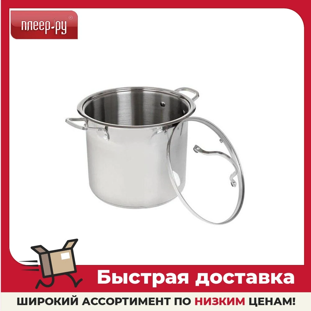 Кастрюля Webber 10L BE-128-10L |