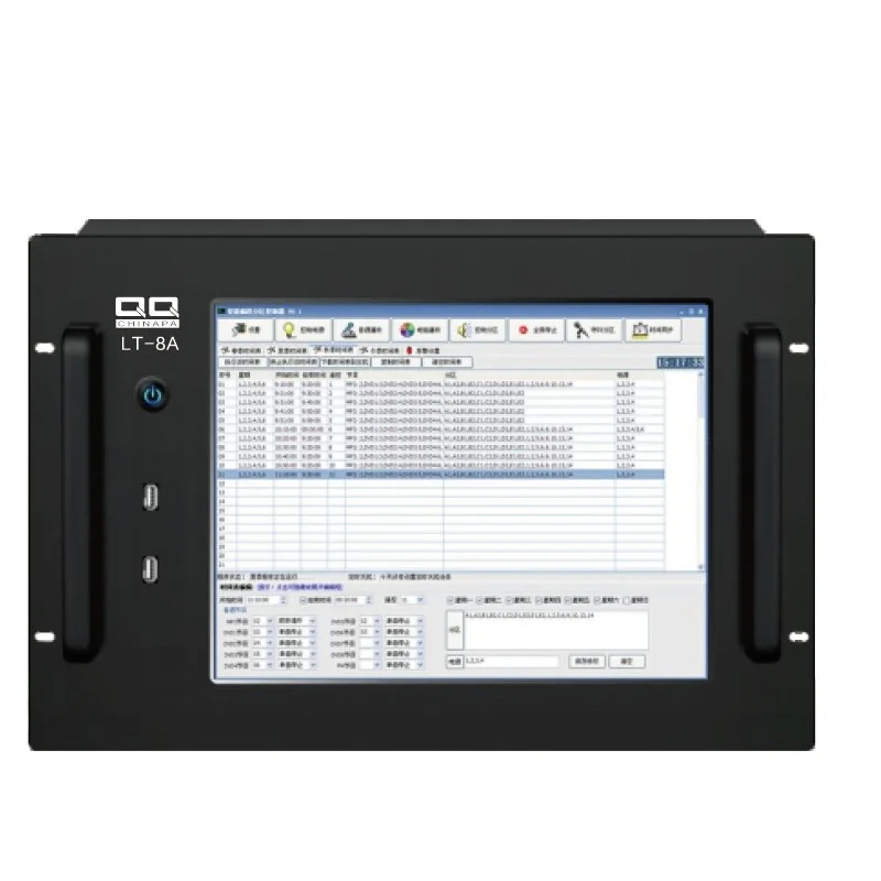

QQCHINAPA IP Network Broadcast Central Control Host Pa System For School,Hospital,Station