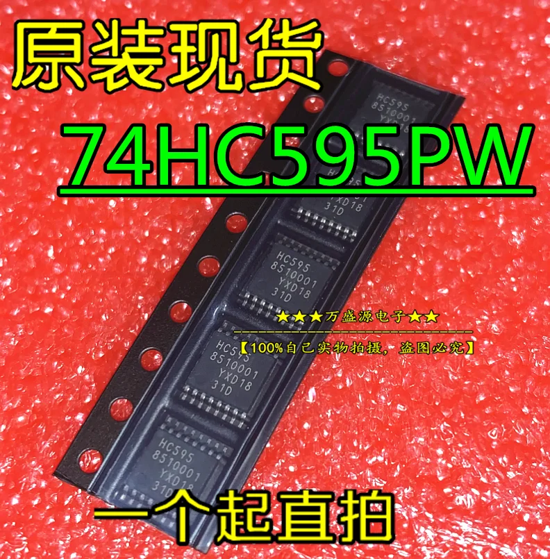 

20 шт., 100% оригинальный новый регистр чипа 74HC595PW HC595