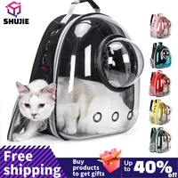 cat backpack carrier for dog astronaut window carrying travel bag breathable space capsule transparent pet carrier bag ita bag