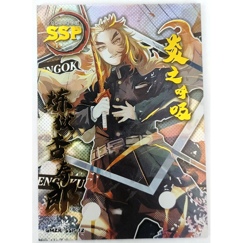 Бронзовая фигурка Bandai Demon Slayer Kamado Tanjirou Kanroji Mitsuri