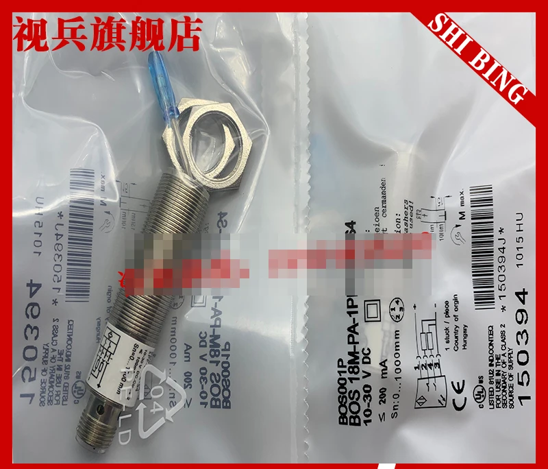 

BOS 18M-PA-1PA-E5-C-S4 BOS 18M-PA-1PF-E5-C-S4
